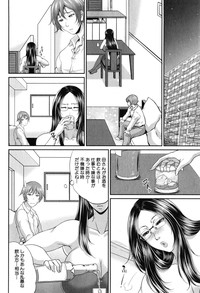 Wotome Haha Ch. 1-3 hentai