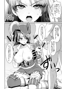 Kaizoku Musume no Gosan hentai