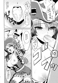 Kaizoku Musume no Gosan hentai