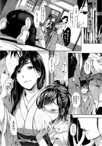 Toriaezu Nama de! Ch. 1-2 hentai