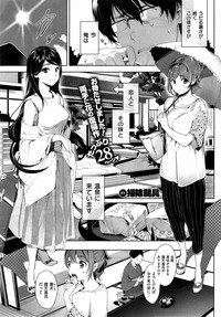 Toriaezu Nama de! Ch. 1-2 hentai