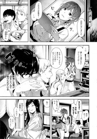 Toriaezu Nama de! Ch. 1-2 hentai