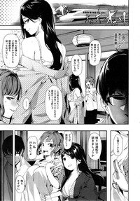 Toriaezu Nama de! Ch. 1-2 hentai