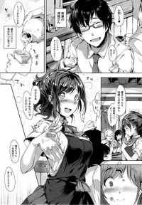 Toriaezu Nama de! Ch. 1-2 hentai