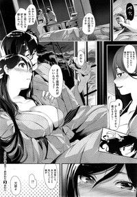 Toriaezu Nama de! Ch. 1-2 hentai