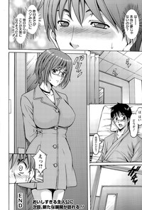 Oshikake Byouin Kijouika Ch. 1-7 hentai