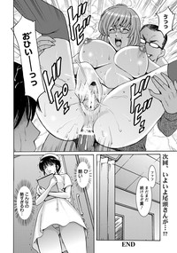 Oshikake Byouin Kijouika Ch. 1-7 hentai