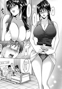 Oshikake Byouin Kijouika Ch. 1-7 hentai