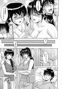 Oshikake Byouin Kijouika Ch. 1-7 hentai