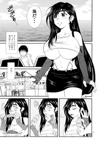 LET'S GO TO THE SEA WITH TIFA hentai