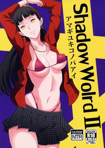 Shadow World II Amagi Yukiko no Baai hentai