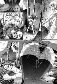 Re: Incarnation Ch. 1-4 hentai