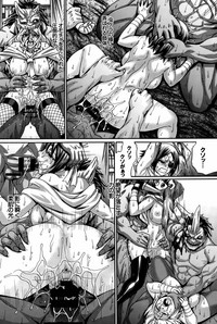 Re: Incarnation Ch. 1-4 hentai