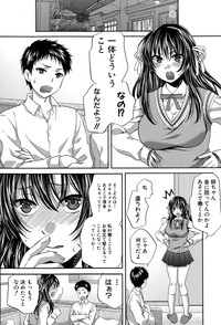 Watashi no Morale Ch. 1-2 hentai