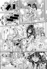 Watashi no Morale Ch. 1-2 hentai