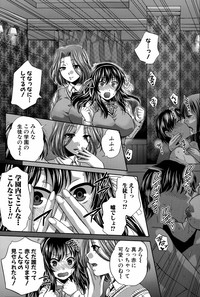 Watashi no Morale Ch. 1-2 hentai