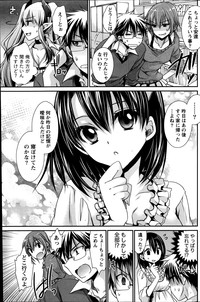 Ore to Kanojo to Owaru Sekai Ch. 1-15 hentai