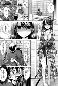 Ore to Kanojo to Owaru Sekai Ch. 1-15 hentai