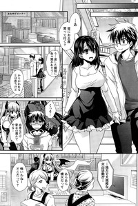 Ore to Kanojo to Owaru Sekai Ch. 1-15 hentai