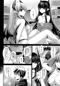 Ore to Kanojo to Owaru Sekai Ch. 1-15 hentai