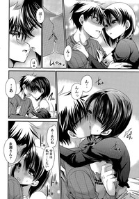 Ore to Kanojo to Owaru Sekai Ch. 1-15 hentai