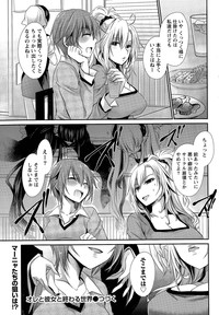 Ore to Kanojo to Owaru Sekai Ch. 1-15 hentai