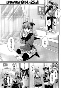 Ore to Kanojo to Owaru Sekai Ch. 1-15 hentai