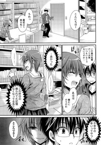 Ore to Kanojo to Owaru Sekai Ch. 1-15 hentai