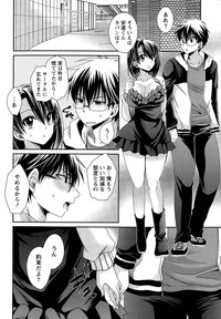 Ore to Kanojo to Owaru Sekai Ch. 1-15 hentai