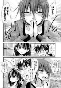 Ore to Kanojo to Owaru Sekai Ch. 1-15 hentai