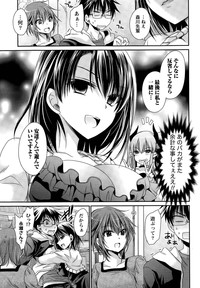 Ore to Kanojo to Owaru Sekai Ch. 1-15 hentai