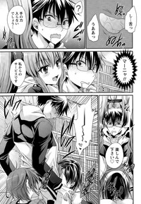 Ore to Kanojo to Owaru Sekai Ch. 1-15 hentai