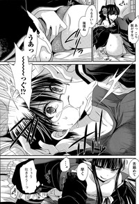 Ore to Kanojo to Owaru Sekai Ch. 1-15 hentai