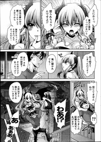 Ore to Kanojo to Owaru Sekai Ch. 1-15 hentai