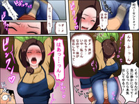 Kaseifu to SEX Suru hentai