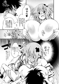 COMIC Saija 2015-11 Vol. 3 hentai