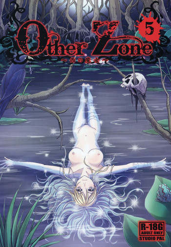 Other Zone 5 hentai