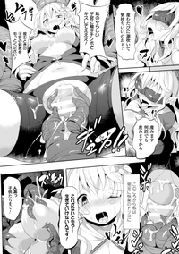 2D Comic Magazine - Shikyuudatsu Heroine ni Nakadashi Houdai! Vol. 1 hentai