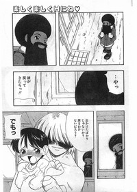 COMIC Papipo Gaiden 1998-05 hentai