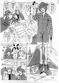 COMIC Papipo Gaiden 1998-05 hentai