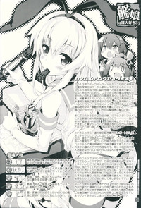 Kanmusu wa H Daisuki 3 Doko Fuku Shimakaze Amatsukaze hentai