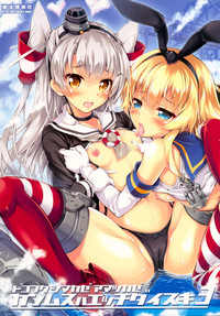 Kanmusu wa H Daisuki 3 Doko Fuku Shimakaze Amatsukaze hentai