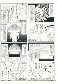 Kanmusu wa H Daisuki 3 Doko Fuku Shimakaze Amatsukaze hentai