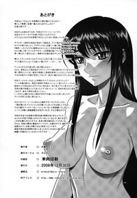 Hakkou Hime to Tsuntsun Megane hentai