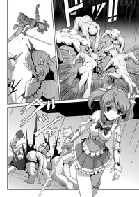 Bishoujo Mahou Senshi Pure Mates+ hentai