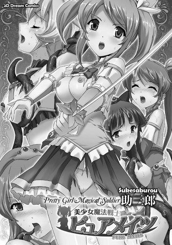 Bishoujo Mahou Senshi Pure Mates+ hentai