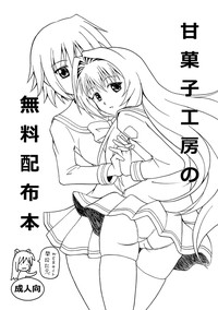 オリジナル創作漫画 hentai