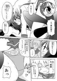 オリジナル創作漫画 hentai