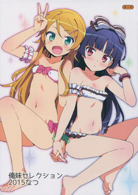 Oreimo Selection 2015 Natsu hentai