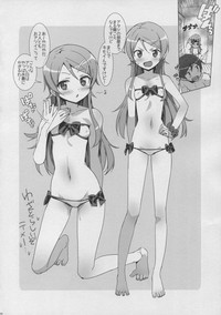 Oreimo Selection 2015 Natsu hentai